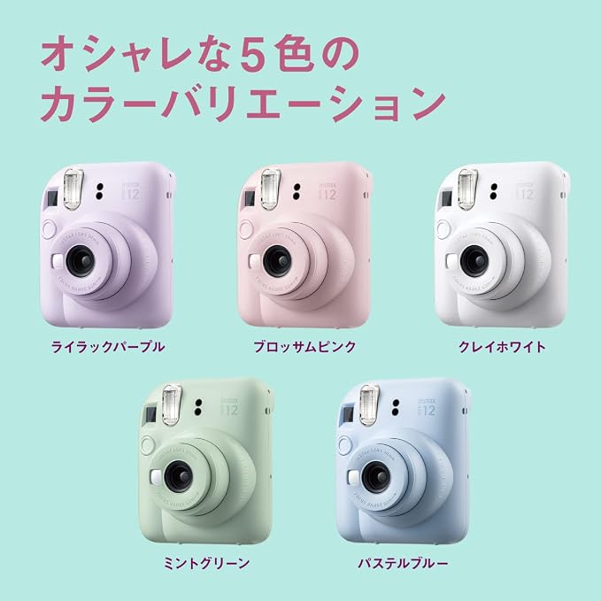 Fujifilm Instax Mini 12 Instant Film Camera, Clay White - Image 7